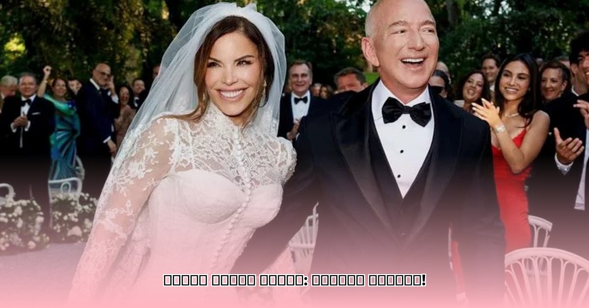 jeff-bezos-children